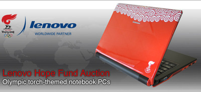 Lenovo Olympic Xiang Notebook